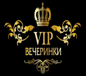 О VIP Вечеринки